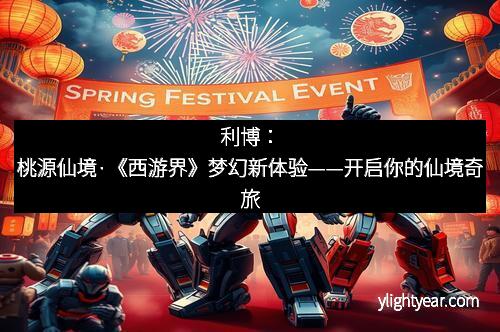 《质量效应》剧场动画《ParagonLost》公布：开启银河荣耀新篇章